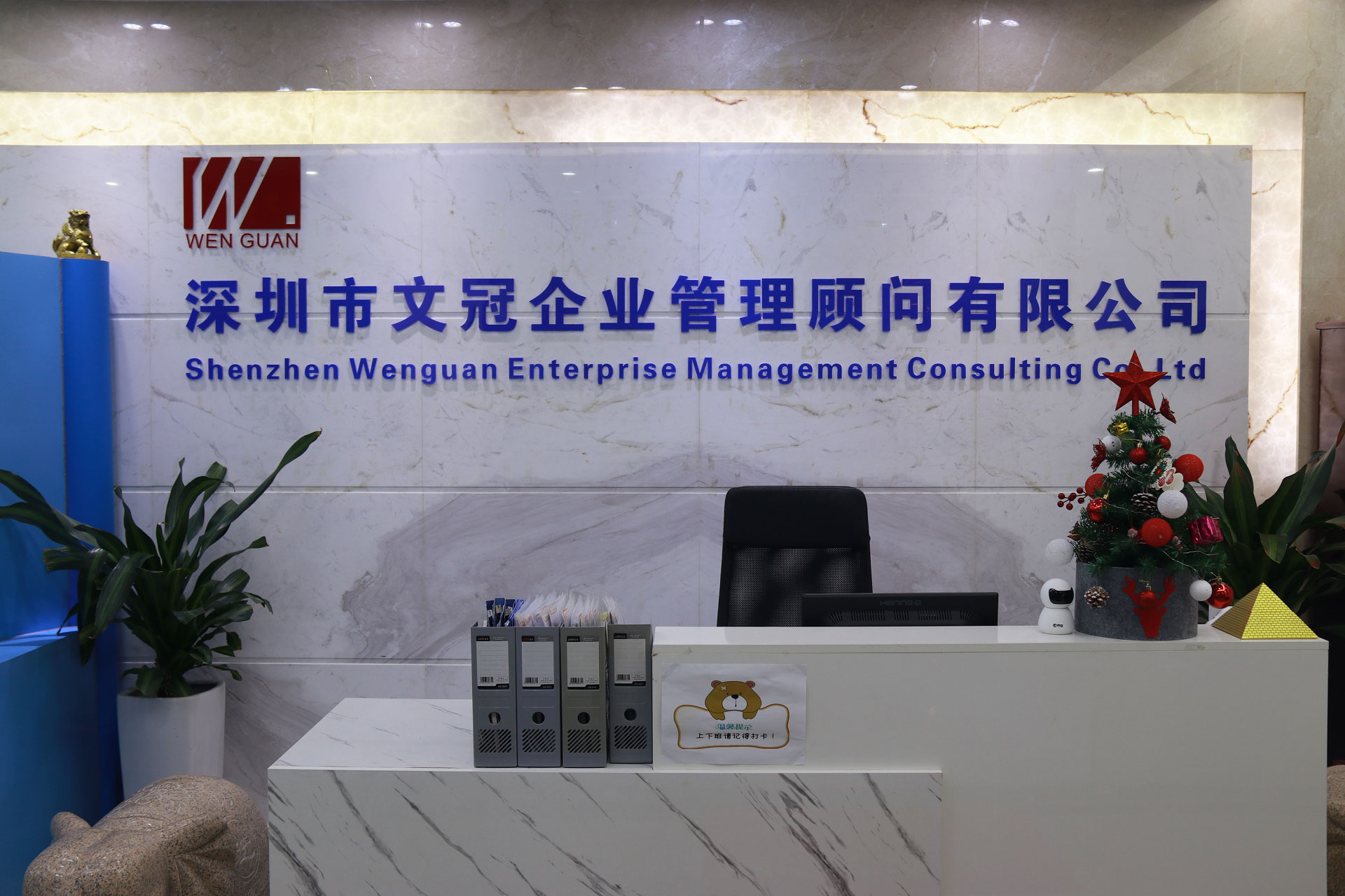 中(zhōng)級會計師培訓機構