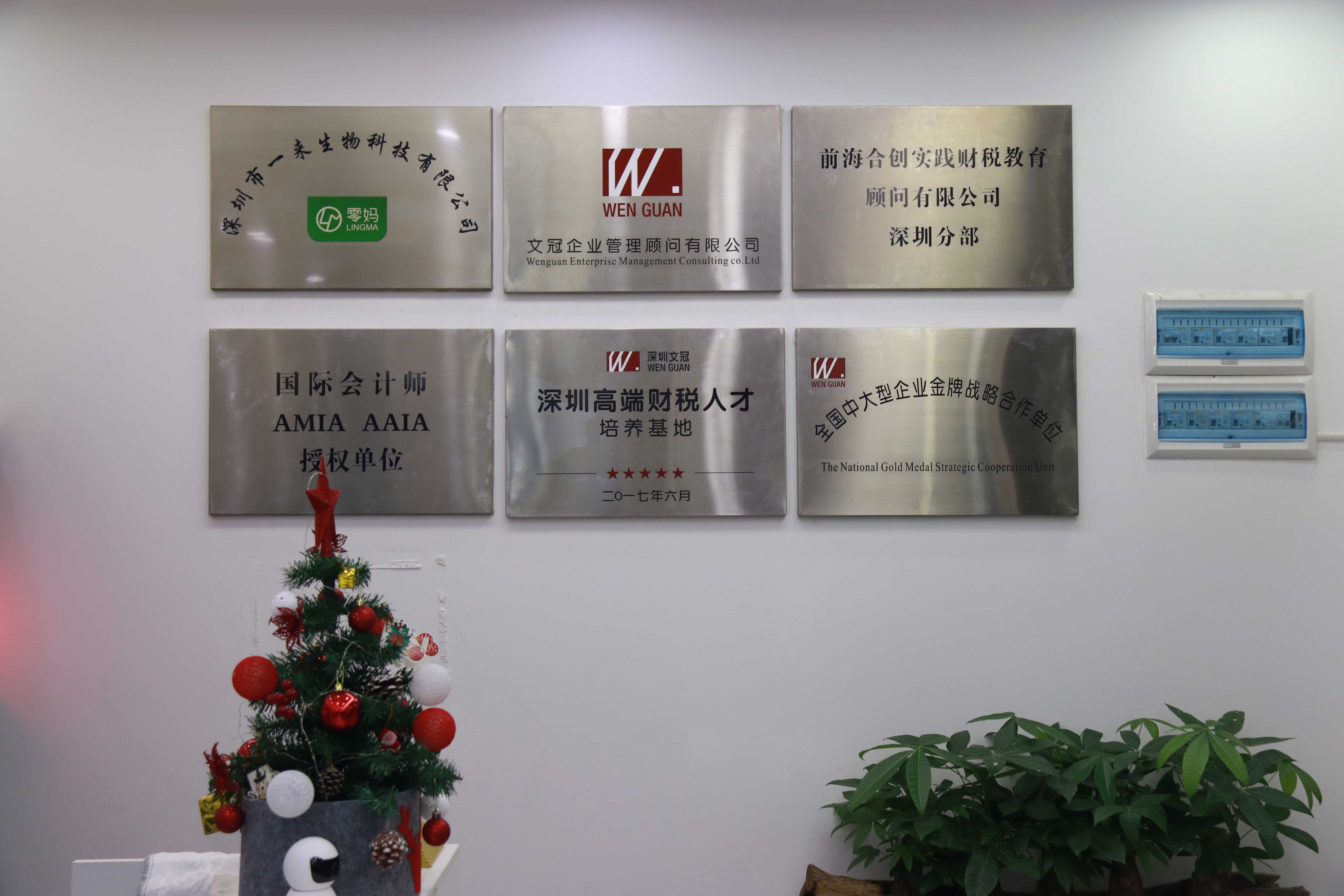 企業文(wén)化(圖1)