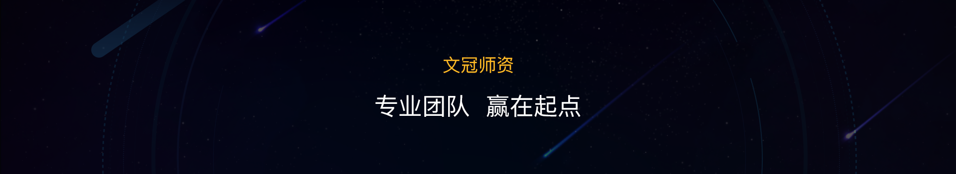 中(zhōng)級會計師